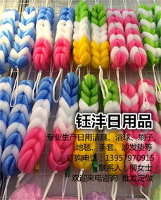 鈺灃日用品 專(zhuān)業(yè)沐浴球生產(chǎn)與日用家電零售，蘭溪地區(qū)最低優(yōu)惠價(jià)格