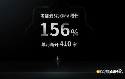 蘇寧618“下沉風(fēng)暴”助力家電下鄉(xiāng)，全國(guó)范圍價(jià)格補(bǔ)貼推進(jìn)日用百貨銷(xiāo)售