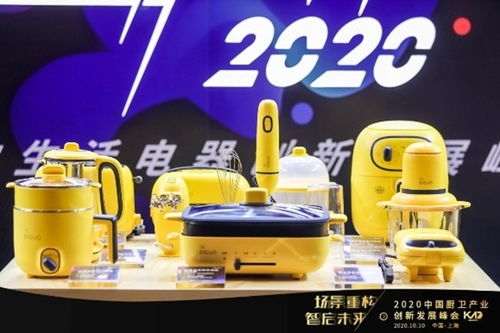 美的小家電以變革破局，引領(lǐng)2020中國(guó)廚衛(wèi)產(chǎn)業(yè)創(chuàng)新升級(jí)