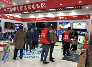 無界零售新篇章 京東家電年貨節(jié)首秀宿遷，重塑日用家電消費體驗