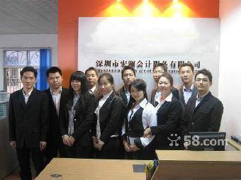 無場地、無資金也能注冊深圳公司？財(cái)務(wù)代理為您解憂